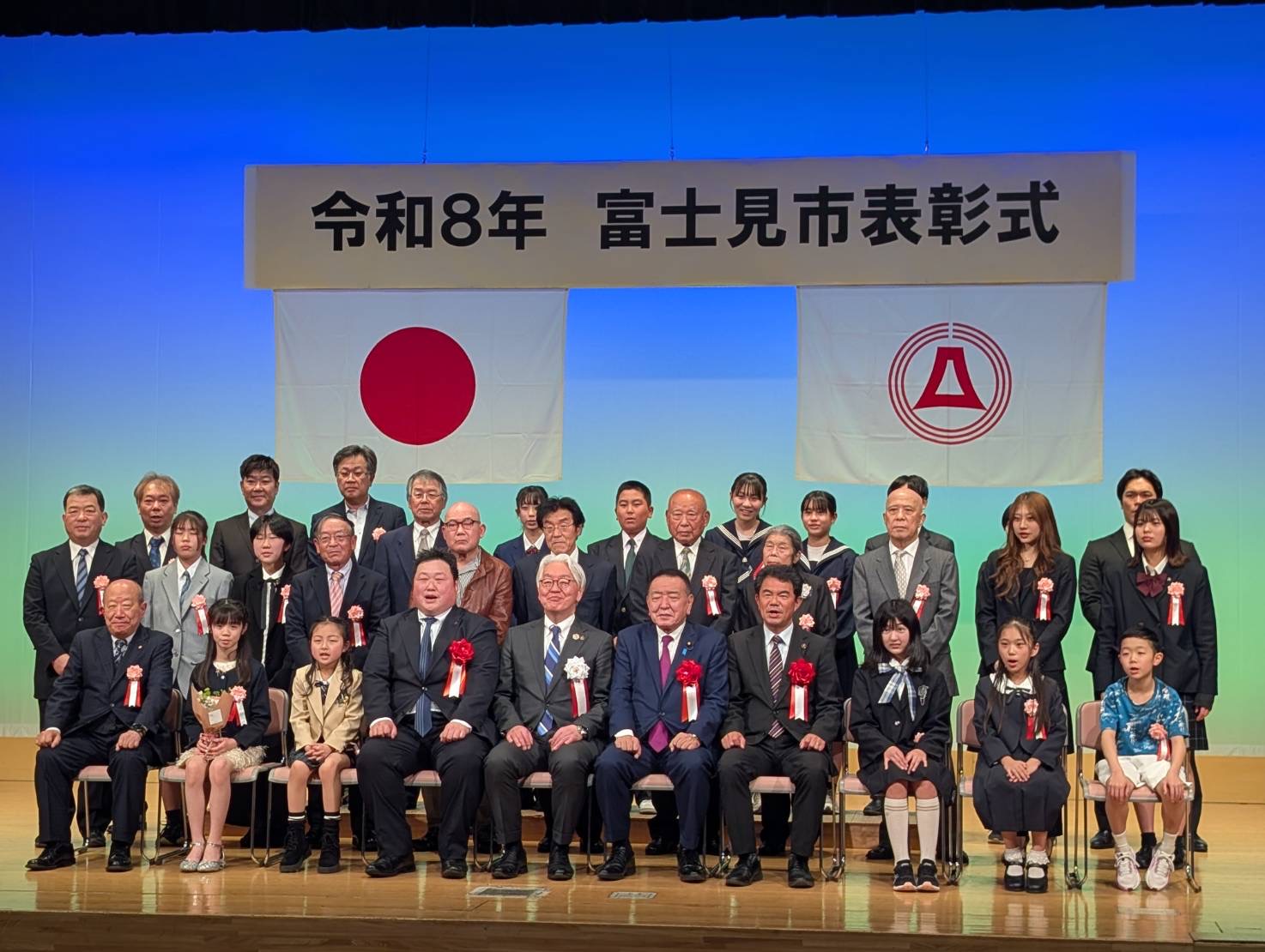 富士見市表彰式の集合写真